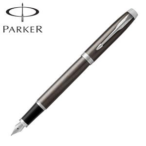 PARKER パーカー IM アイエム The Core Line コアライン 万年筆 ペン先F 19-75603 [ギフト] ダークエスプレッソCT｜komamono