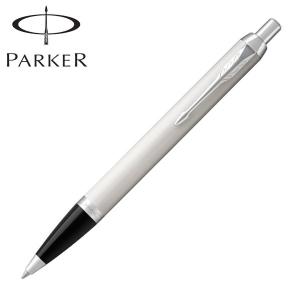 PARKER パーカー ボールペン ノック BK Amazon.co.jp: Parker Jotter ノック式ボールペン ブラックインク 細字