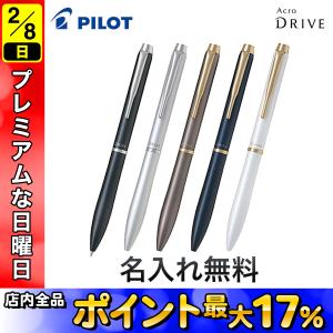 PILOT（文具） パイロット EXECT 2+1 ボールペン2色 シャープ