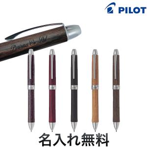 PILOT（パイロット） EXECT 2+1 ボールペン2色 シャープペンシル