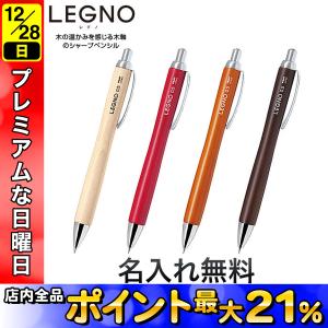 PILOT（文具） 最大P22％ PILOT パイロット LEGNO レグノ シャープ