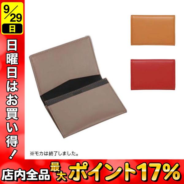 PILOT パイロット TRENDER LEATHER08 名刺入れ 全6色[ギフト][生産終了品]...