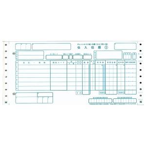 チェーンストア統一伝票 タイプ用1型 NO無し 1000セット CSTD-TY1 (メーカー直送品)｜komamono