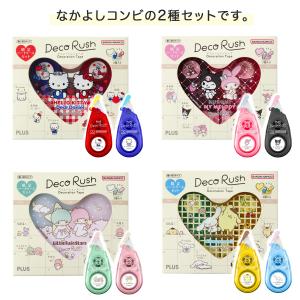 PLUS プラス Deco Rush デコラッ...の詳細画像1