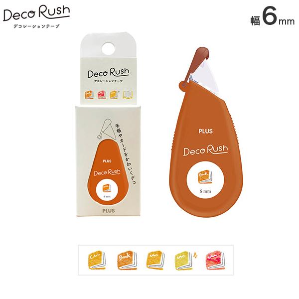 日曜は最大P17％ PLUS プラス Deco Rush デコラッシュ 6mm 読書 52-064