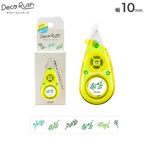 Deco Rush 最大P19％☆爆買WEEK PLUS プラス デコラッシュ 太幅タイプ