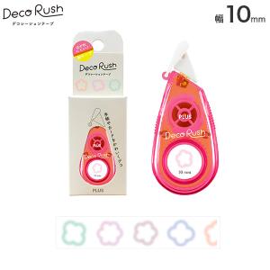 Deco Rush PLUS プラス デコラッシュ 6mm 注目 51-878 : こまもの本舗