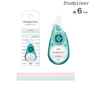 PLUS プラス StudyLiner スタディライナー バイカラー DC-100-5｜こまもの本舗 Yahoo!店
