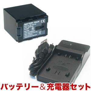 JVC(ビクター)ビデオカメラ用 VG138互換バッテリー＆充電器 残量表示可 (メール便不可)(送料無料)