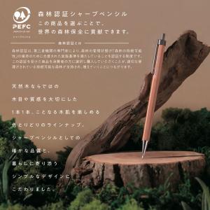 トンボ鉛筆 Tombow シャープペンシル 木...の詳細画像2