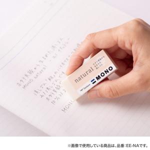 トンボ鉛筆 Tombow MONO natur...の詳細画像2