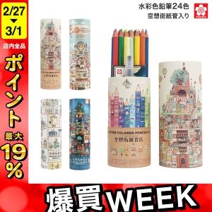 ダーウェント（DERWENT） アーティスト色鉛筆 36色セット 缶入