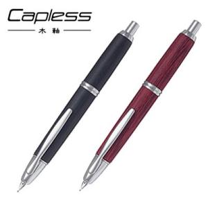 (取り寄せ品)PILOT パイロット Capless キャップレス 木軸 万年筆 FC-25SK 全2色から選択｜komamono