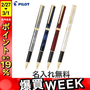 PILOT（パイロット） PILOT 2017限定 グランセ 万年筆 春花/幸/月光