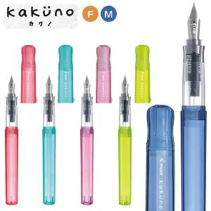 PILOT（パイロット） 万年筆用カートリッジインキ 5本入 全10色から