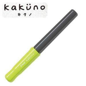 (取り寄せ品)PILOT パイロット kakuno カクノ 子供向け万年筆 ライトグリーン 細字 FKA-1SR-LGF｜komamono