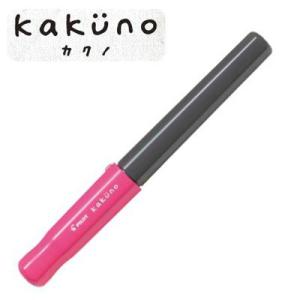 (取り寄せ品)PILOT パイロット kakuno 子供向け万年筆 ピンク 中字 FKA-1SR-P...