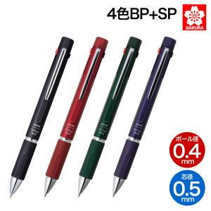 ボールサイン サクラクレパス ボールサイン多色用レフィルN04 全5色