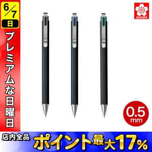 サクラクレパス ボールサイン iD プラス plus 0.4mm ナイトブラック
