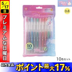 水性ゲルインク ボールサイン ティアラノック 10色セット GBRA208TZ-10