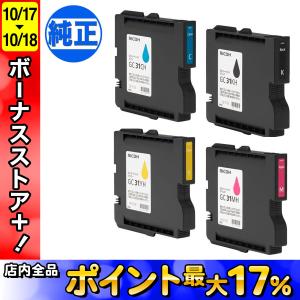 RICOH リコー 純正インク GXカートリッジ Lサイズ 4色セット GC31H-4P IPSiO GX e5500 IPSiO GX e7700 SG 5100｜komamono