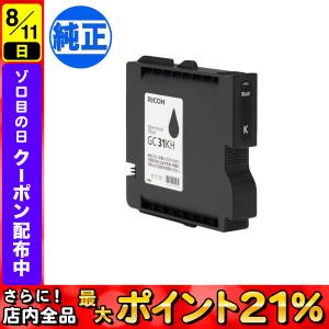 RICOH リコー 純正インク GXカートリッジ Lサイズ ブラック GC31KH IPSiO GX e5500 IPSiO GX e7700 SG 5100｜komamono