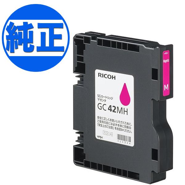 (取り寄せ品)RICOH リコー 純正インク SGカートリッジ Lサイズ マゼンタ GC42MH R...