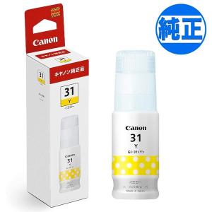 キヤノン(CANON) 純正インク GI-31 インクボトル イエローGI-31Y G1330 G3360 G3370｜komamono