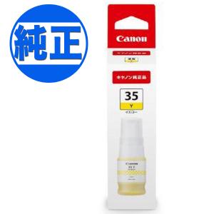 キヤノン（Canon） インクボトル GI-30PGBK 特大容量 ブラック 国内