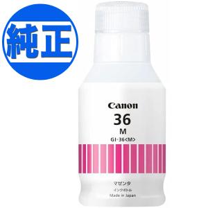 キヤノン 【純正品 4色セット】 Canon/キヤノン GI-36BK, GI-36C, GI-36M, GI-36Y インクボトル 新品 : 良品トナー - 通販 - Yahoo!ショッピング キヤノン 【純正品 4色セット】 Canon/キヤノン GI-36BK, GI-36C, GI-36M, GI-36Y インクボトル 新品 : 良品トナー - 通販 - Yahoo!ショッピング