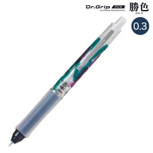 PILOT パイロット Dr.GRIP ACE ドクターグリップ エース シャープペンシル 勝色 0.3mm ウィナーのみ｜komamono