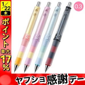 PILOT（パイロット） Dr.GRIP シャープペンシル ドクターグリップCL