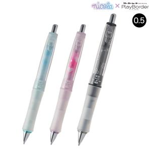 PILOT パイロット Dr.GRIPCL シャープペンシル 0.5 ドクターグリップCL プレイボーダー ニコラコラボ HDGCL-5N24 2色から選択｜komamono