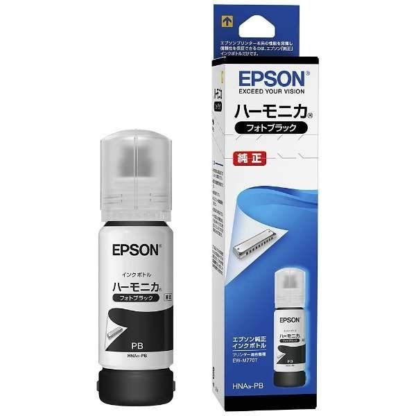 最大P19％★超PayPay祭 EPSON 純正インク HNA(ハーモニカ)インクボトル フォトブラ...