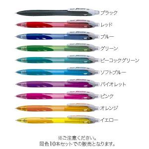 (取り寄せ品)PILOT パイロット REXGRIP シャープペンシル10本セット HRG-10R｜komamono