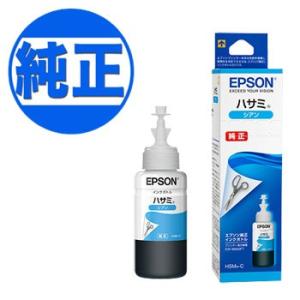 最大P19％★爆買WEEK EPSON 純正インク HSM(ハサミ) インクボトル シアン HSM-...