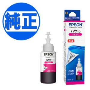 エプソン（EPSON） (取り寄せ品)EPSON 純正インク IC97インク
