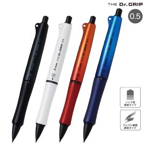 PILOT パイロット Dr.Grip ドクターグリップ シャープペンシル 2本 Amazon.co.jp: 【日本未発売品】パイロット シャープペンシル