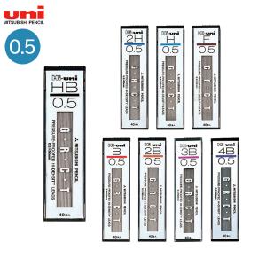 三菱鉛筆 uni ハイユニ シャープ芯 0.5mm Hi-uni0.5-300 全8種から選択｜komamono