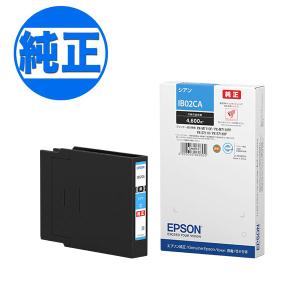 (取り寄せ品)EPSON 純正インク IB02 インクカートリッジ シアンIB02CA PX-M7110F PX-M7110FP PX-M7110FT PX-S7110 PX-S7110P｜komamono