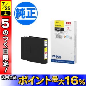キヤノン（Canon） 純正インク GI-30 インクボトル ブラック GI-30PGBK