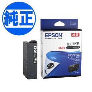 EPSON 純正インク IB07 インクカートリッジ 大容量 ブラック IB07KB PX-M6010F PX-M6011F PX-S6010｜komamono