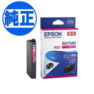 EPSON 純正インク IB07インクカートリッジ 大容量マゼンタ IB07MB PX-M6010F PX-M6011F PX-S6010｜komamono