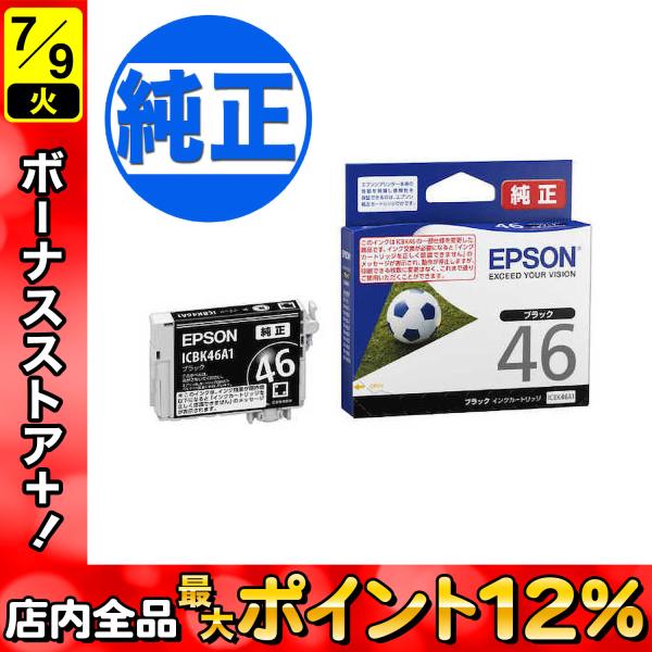 EPSON IC46インクカートリッジ ブラック ICBK46A1 PX-101 PX-401A P...