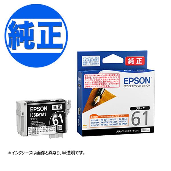 EPSON 純正インク IC61インクカートリッジ ブラック ICBK61A1 PX-203 PX-...