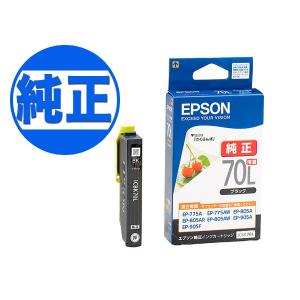 EPSON 純正インク ICC36A ICBK36A ICGY36A ICCVK36Aの基本情報・対応製品｜製品情報｜エプソン