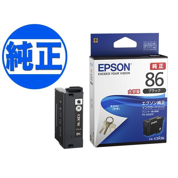 (取り寄せ品)EPSON 純正インク IC86インクカートリッジ 大容量ブラック ICBK86 PX...