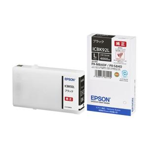 EPSON 純正インク IC92Lインクカートリッジ ブラックLサイズ ICBK92L PX-M840F PX-M84C8 PX-M84CC8 PX-M84CHC8 PX-M84FC6 PX-M84FZC6