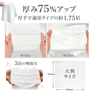 日曜は最大P16% ICHIBOKU 植物由来...の詳細画像3