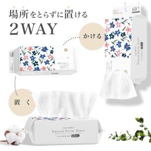 日曜は最大P16% ICHIBOKU 植物由来...の詳細画像4
